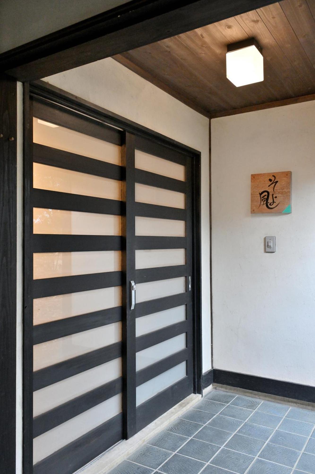 Shikinosato Hanamura Minamioguni Bagian luar foto