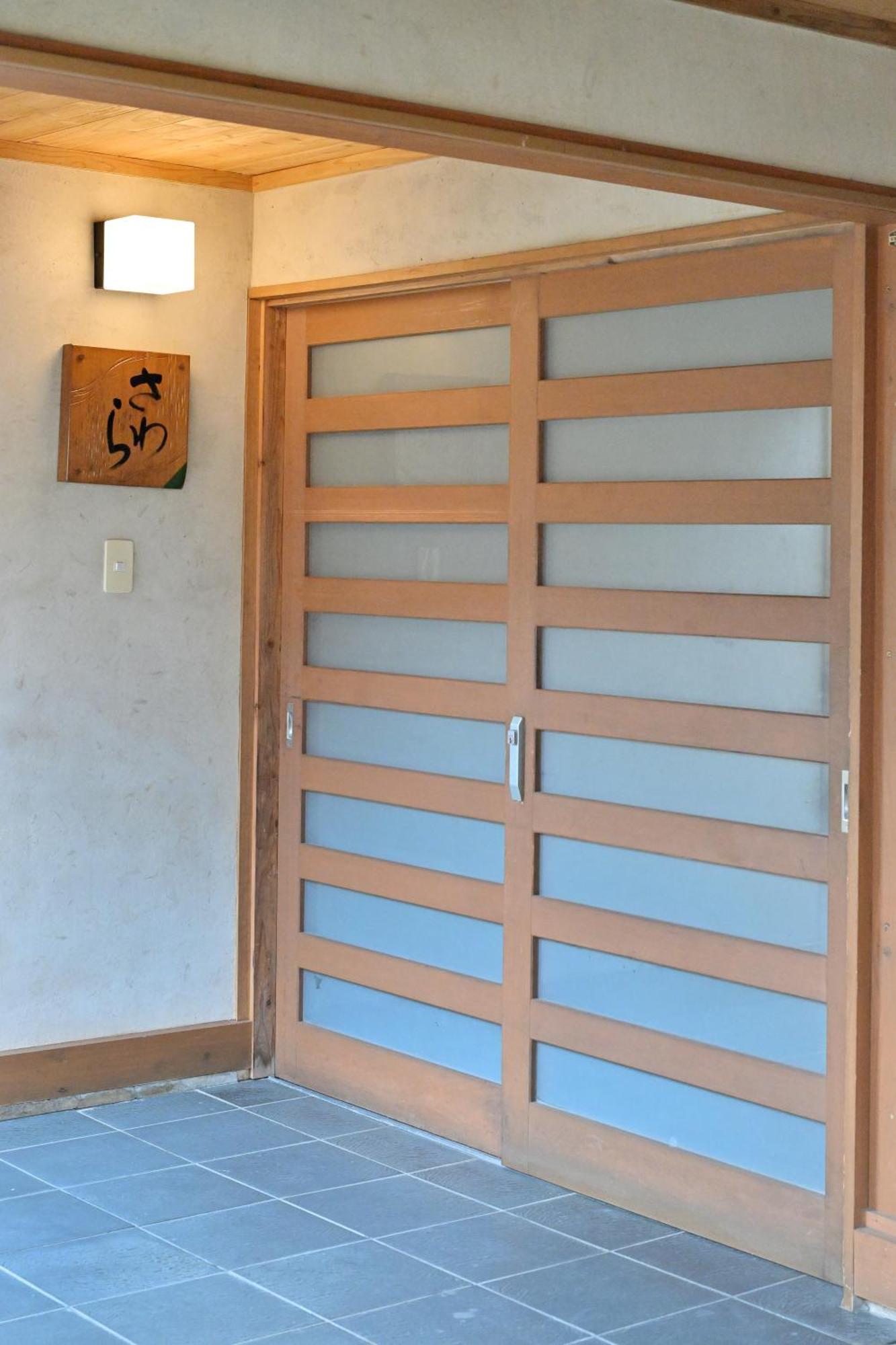 Shikinosato Hanamura Minamioguni Bagian luar foto