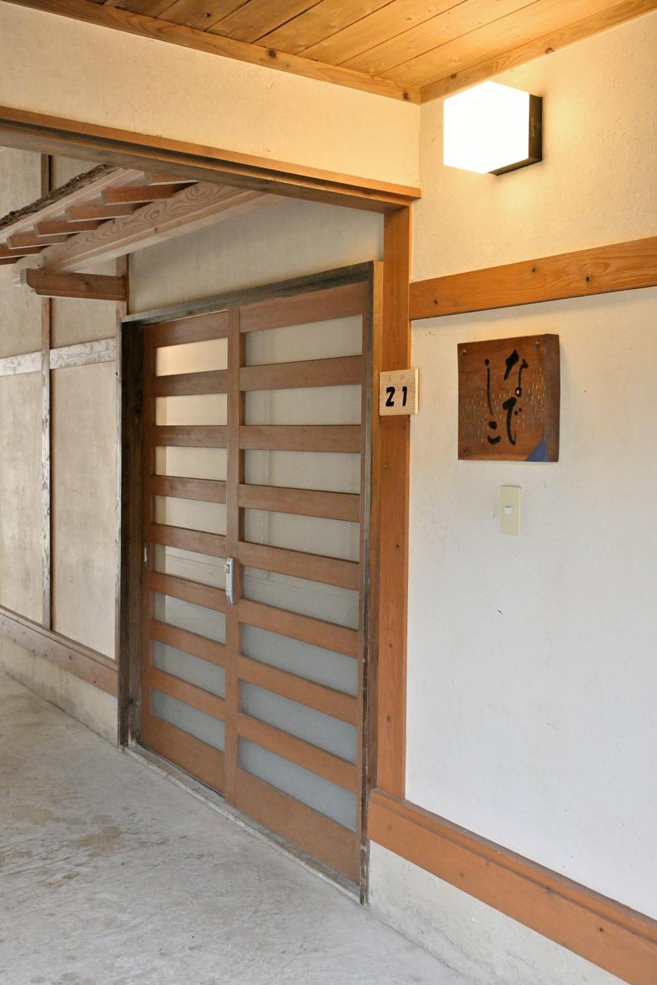 Shikinosato Hanamura Minamioguni Bagian luar foto